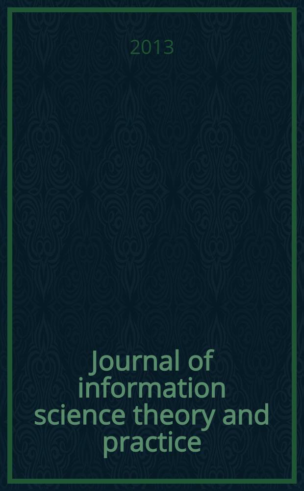 Journal of information science theory and practice : JISTaP. Vol. 1, № 4