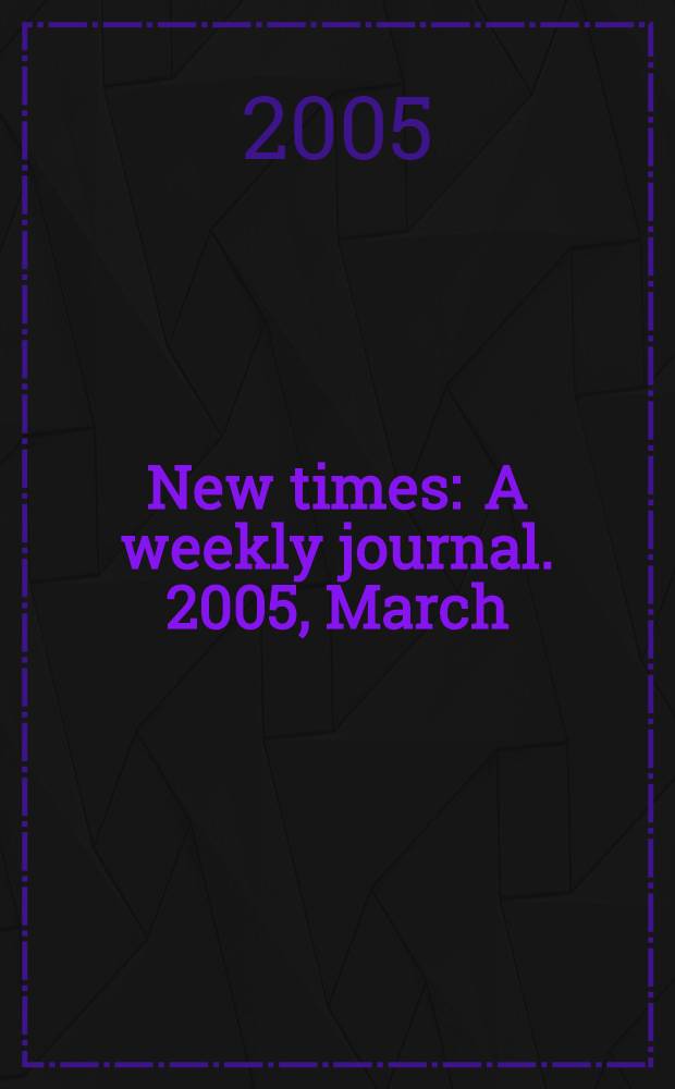 New times : A weekly journal. 2005, March