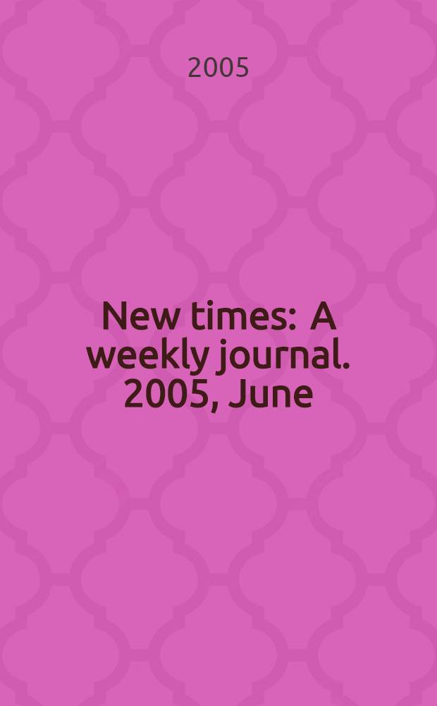 New times : A weekly journal. 2005, June