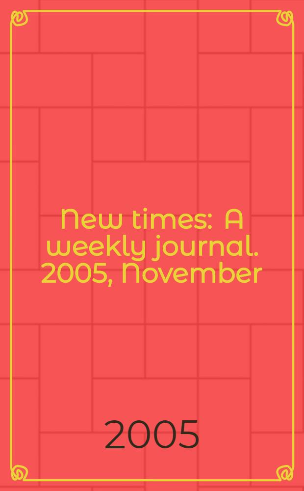 New times : A weekly journal. 2005, November