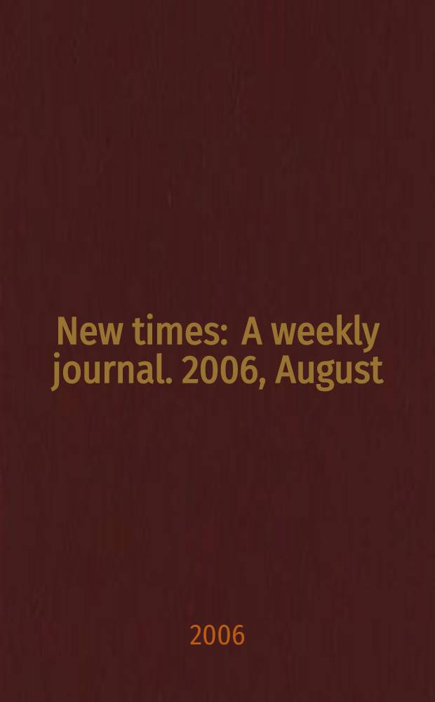 New times : A weekly journal. 2006, August
