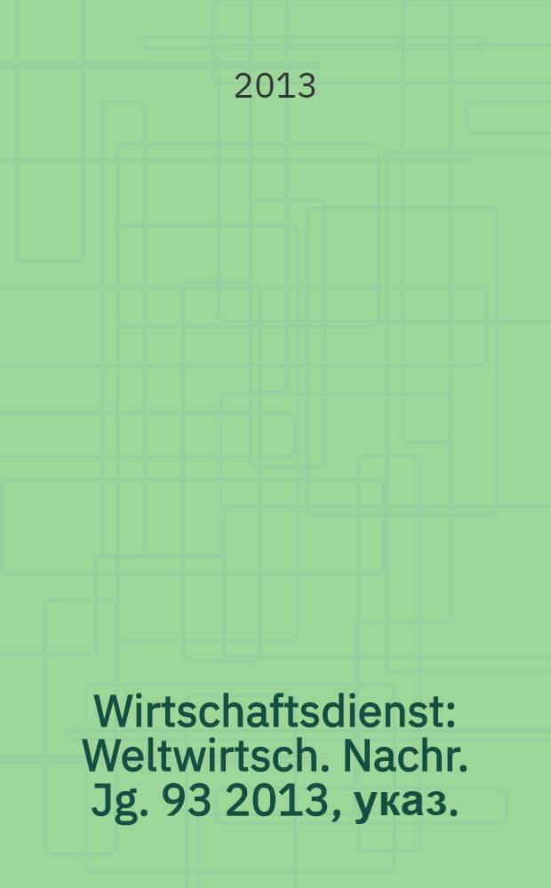 Wirtschaftsdienst : Weltwirtsch. Nachr. Jg. 93 2013, указ.
