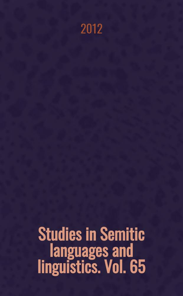 Studies in Semitic languages and linguistics. Vol. 65 : The foundation of arabic linguistics = Начала арабского языкознания
