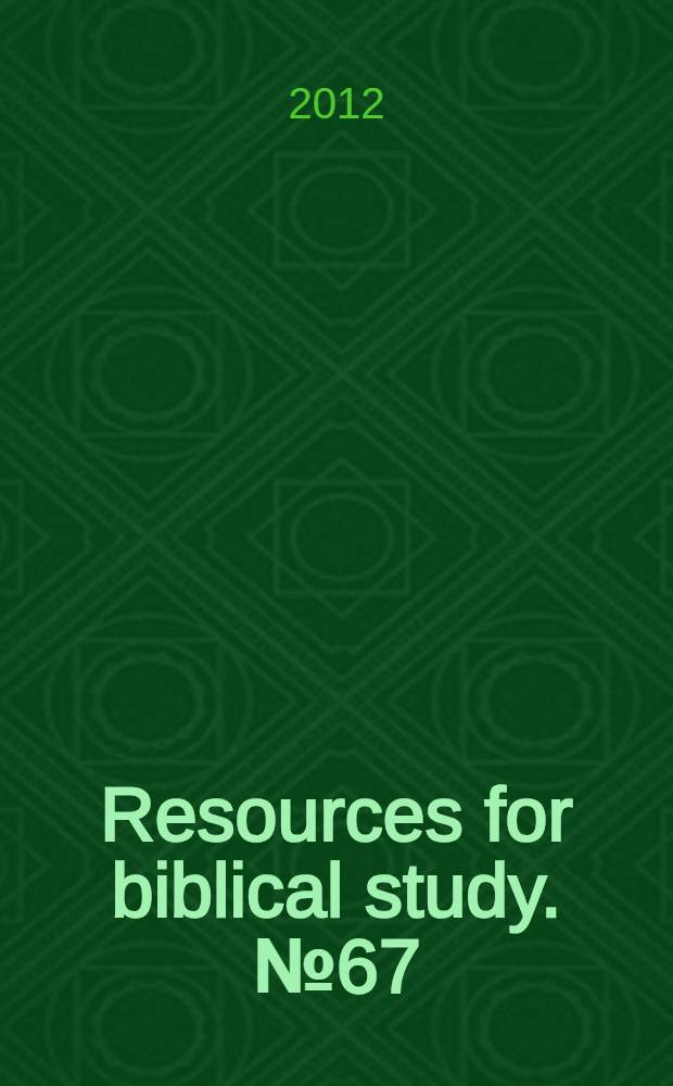 Resources for biblical study. № 67 : Method and meaning = Метод и значение: Эссе по интерпретации Нового Завет а честь Гарольда В. Аттриджа