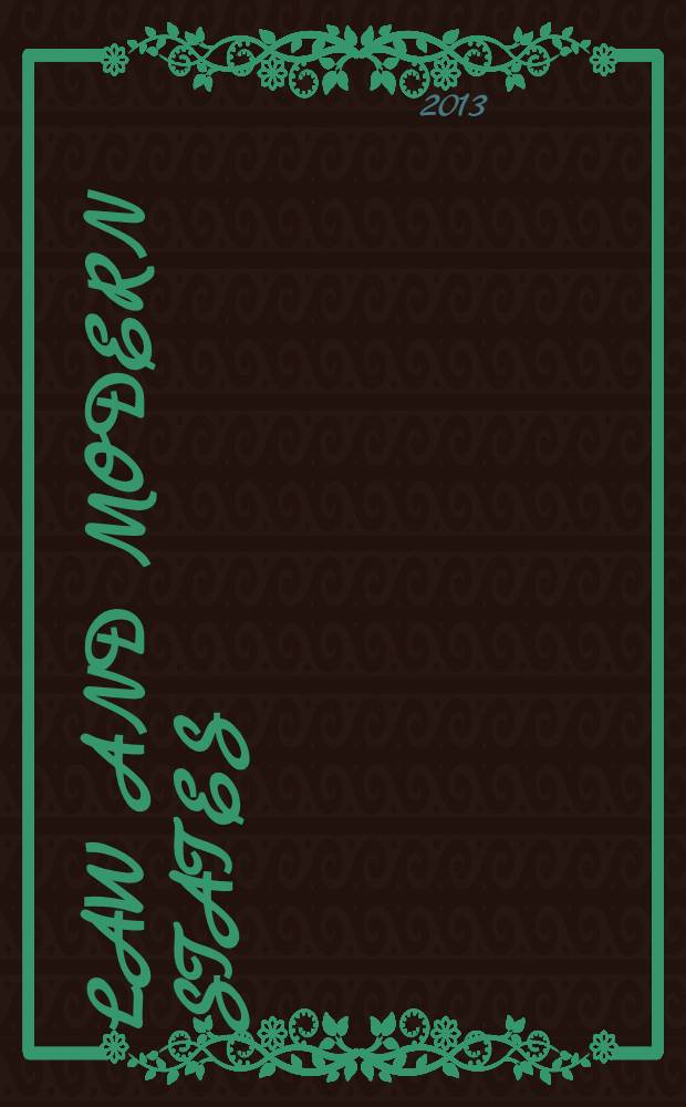 Law and modern states : theoretical and practical journal = Закон и современные государства