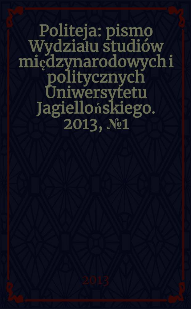 Politeja : pismo Wydziału studiów międzynarodowych i politycznych Uniwersytetu Jagiellońskiego. 2013, № 1(23)