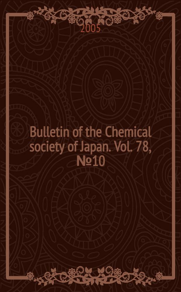 Bulletin of the Chemical society of Japan. Vol. 78, № 10