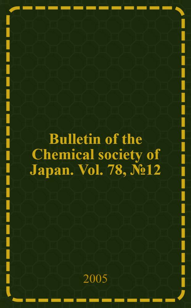 Bulletin of the Chemical society of Japan. Vol. 78, № 12