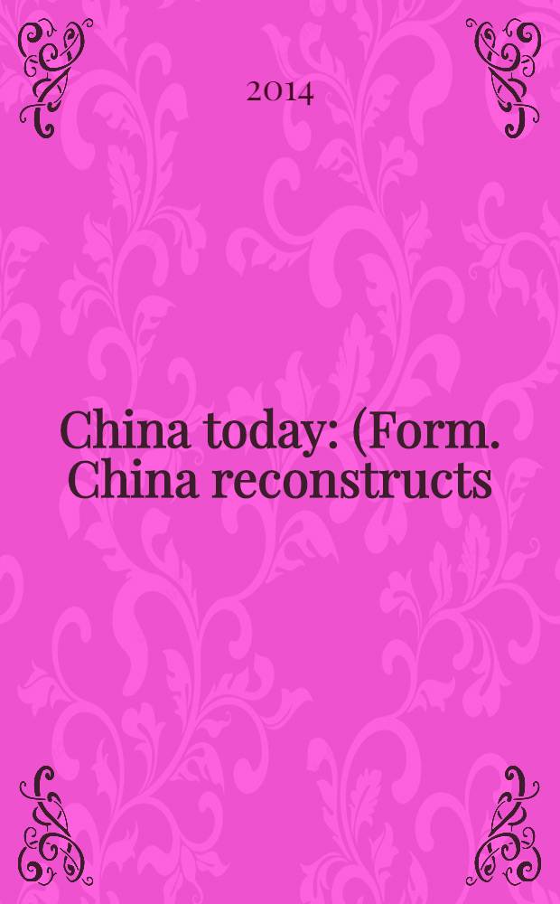China today : (Form. China reconstructs). Vol. 63, № 2