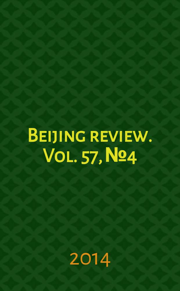 Beijing review. Vol. 57, № 4
