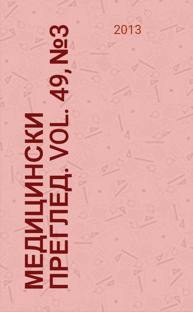 Медицински преглед. Vol. 49, № 3