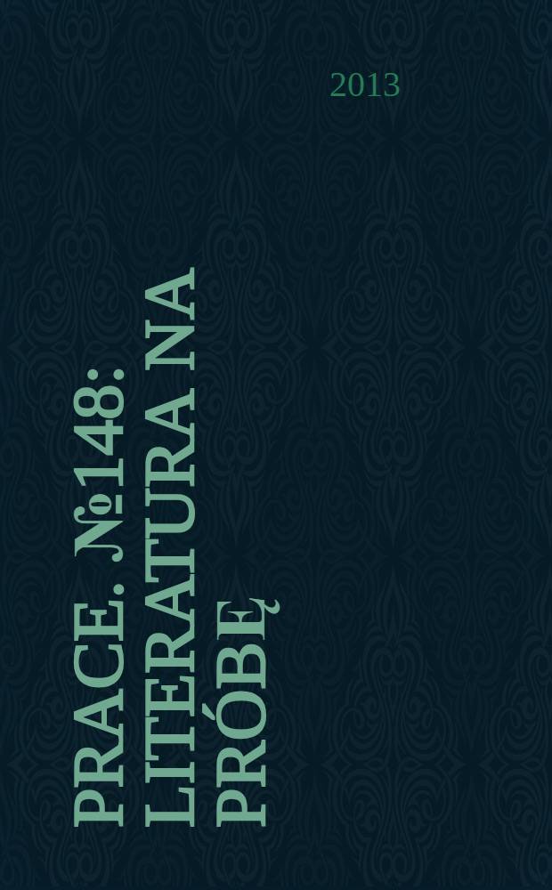 [Prace]. № 148 : Literatura na próbę = Литература на проверке(испытании).Между литературой и комментарием:Ружевич,Виткацы,Кантор.