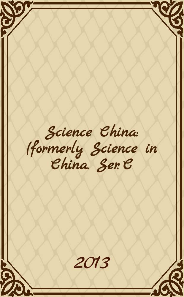 Science China : (formerly Science in China. Ser. C: Life sciences). Vol. 56, № 10 : Non-coding RNAs = Некодируемые РНК