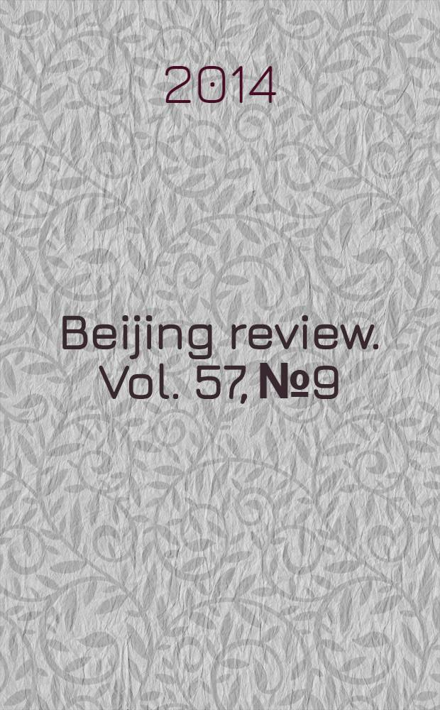 Beijing review. Vol. 57, № 9