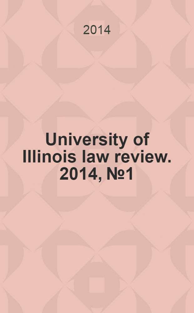 University of Illinois law review. 2014, № 1