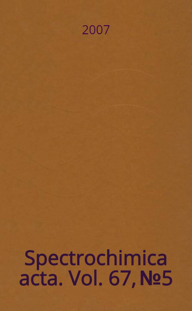 Spectrochimica acta. Vol. 67, № 5