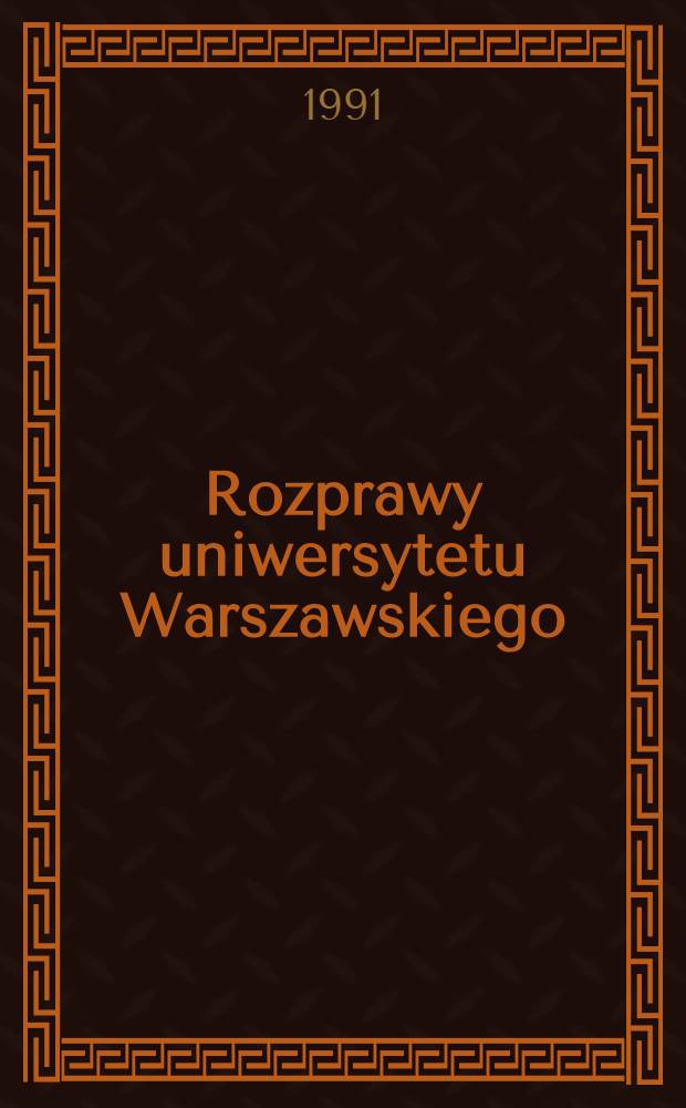 Rozprawy uniwersytetu Warszawskiego : Absorpcja kwalifikacji w procesie pracy w polskich przedsiębiorstwach w latach osiemdziesiątych = Освоение квалификации в процессе работы на польских предприятиях 1980-х гг.