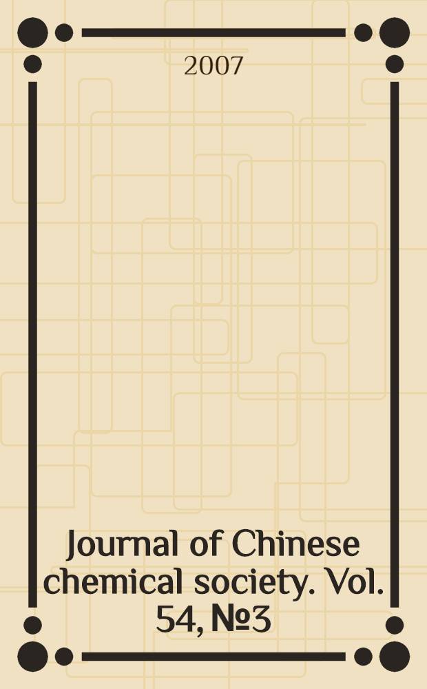 Journal of Chinese chemical society. Vol. 54, № 3