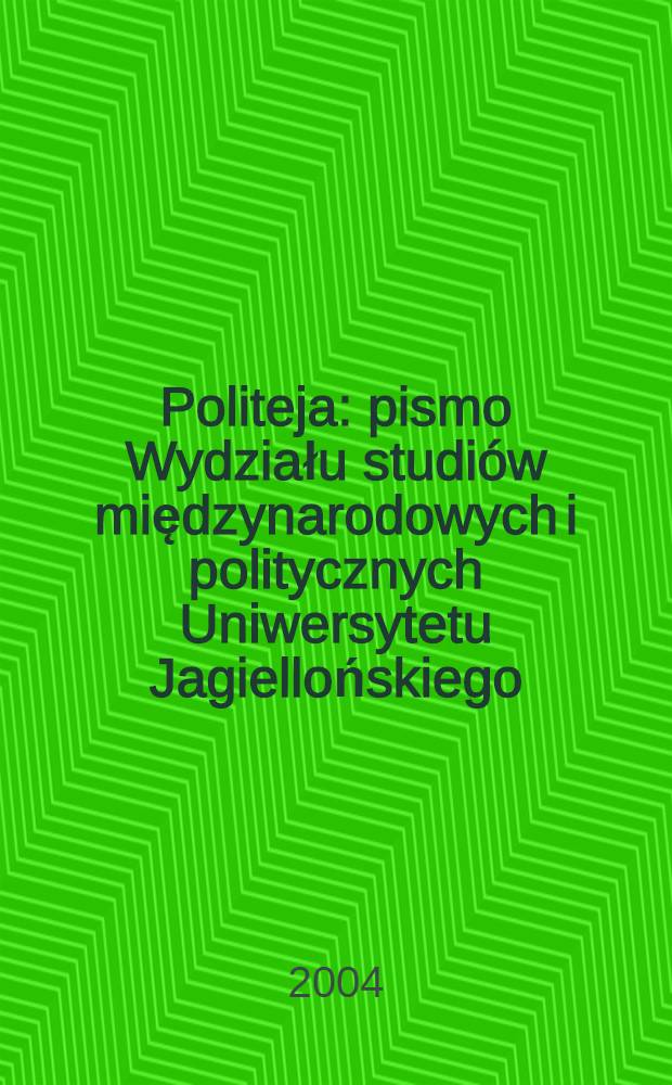 Politeja : pismo Wydziału studiów międzynarodowych i politycznych Uniwersytetu Jagiellońskiego = Политея