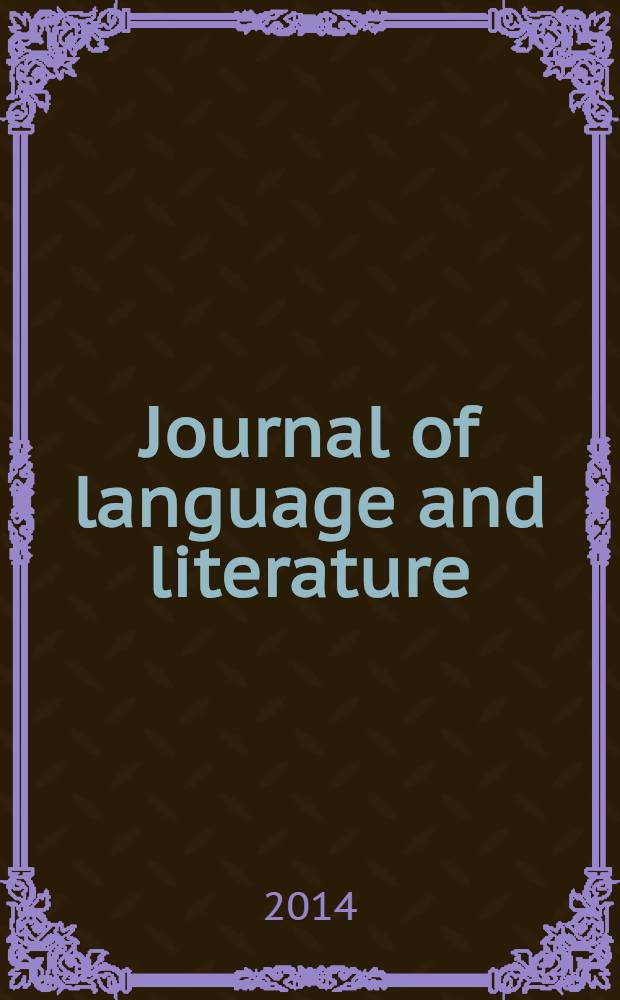 Journal of language and literature = Журнал языка и литературы