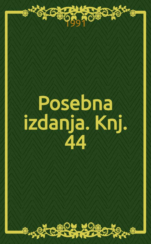 Posebna izdanja. Knj. 44 = Posebna izdanja. Knj. 94 : Tribus paléobalkaniques entre la mer adriatique et la mer noire de l'énéolithique jusqu'à l'époque hellénistique = Палеобалканские племена между Средиземным и Черным морем от неолита до периода эллинизма