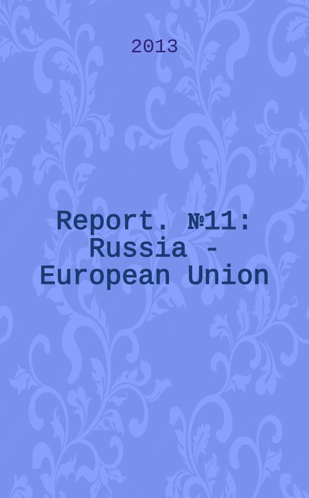 [Report]. № 11 : Russia - European Union: potential for partnership = Россия - Европейский союз: возможности для сотрудничества