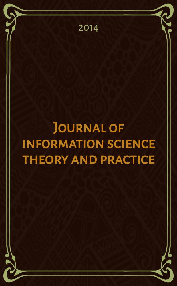 Journal of information science theory and practice : JISTaP. Vol. 2, № 1