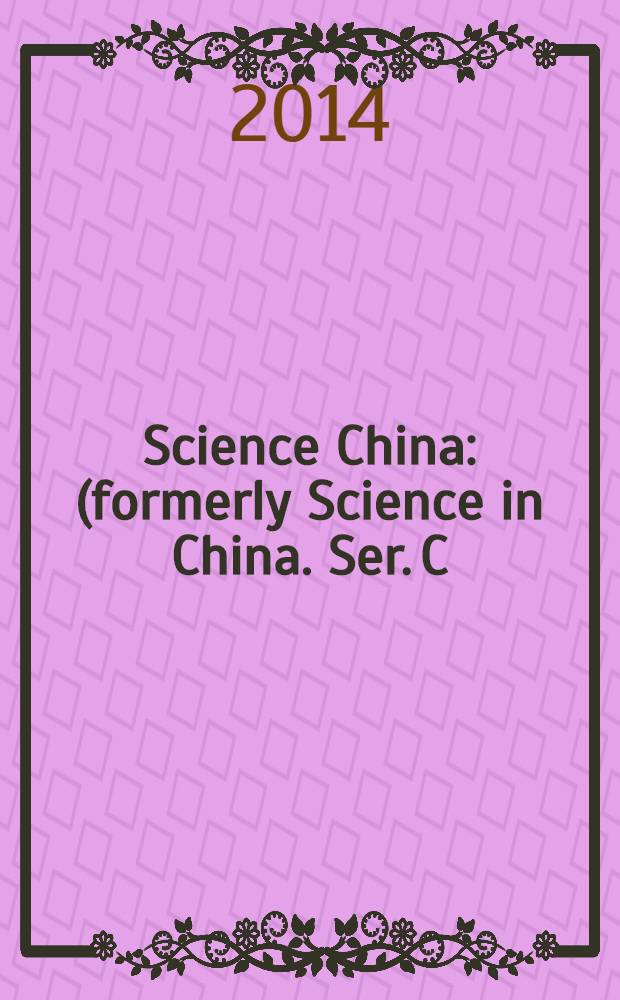 Science China : (formerly Science in China. Ser. C: Life sciences). Vol. 57, № 1 : Tsighua special issue