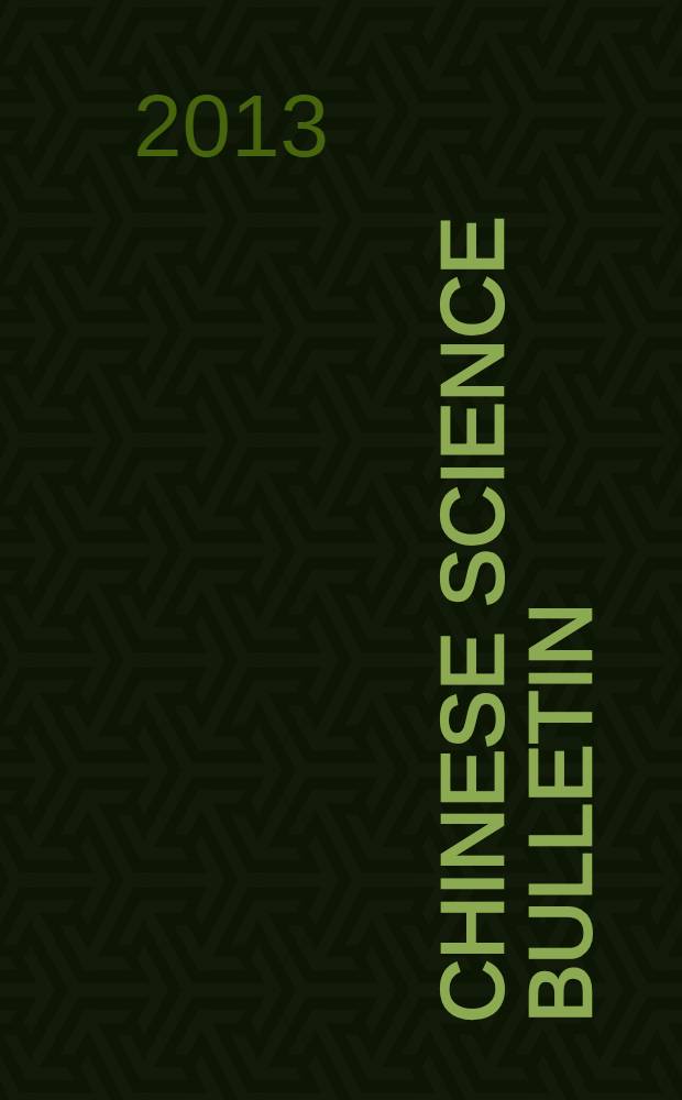 Chinese science bulletin : (Kexue tongbao). Vol. 58, № 32