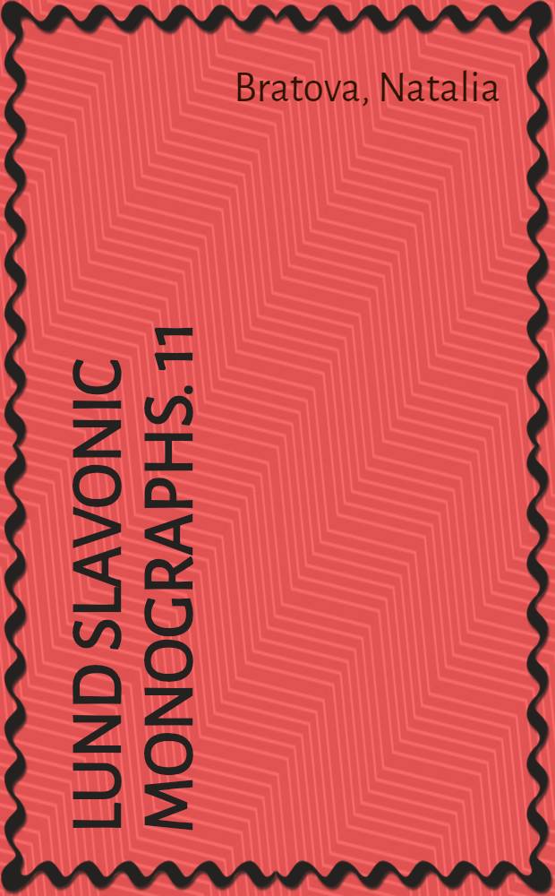 Lund Slavonic monographs. 11 : The Petersburg text of Russian cinema in the Perestroika and post-Perestroika eras = Петербургский текст российского кино в перестройку и постперестроечную эпоху