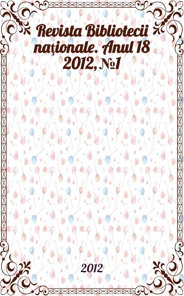 Revista Bibliotecii naţionale. Anul 18 2012, № 1