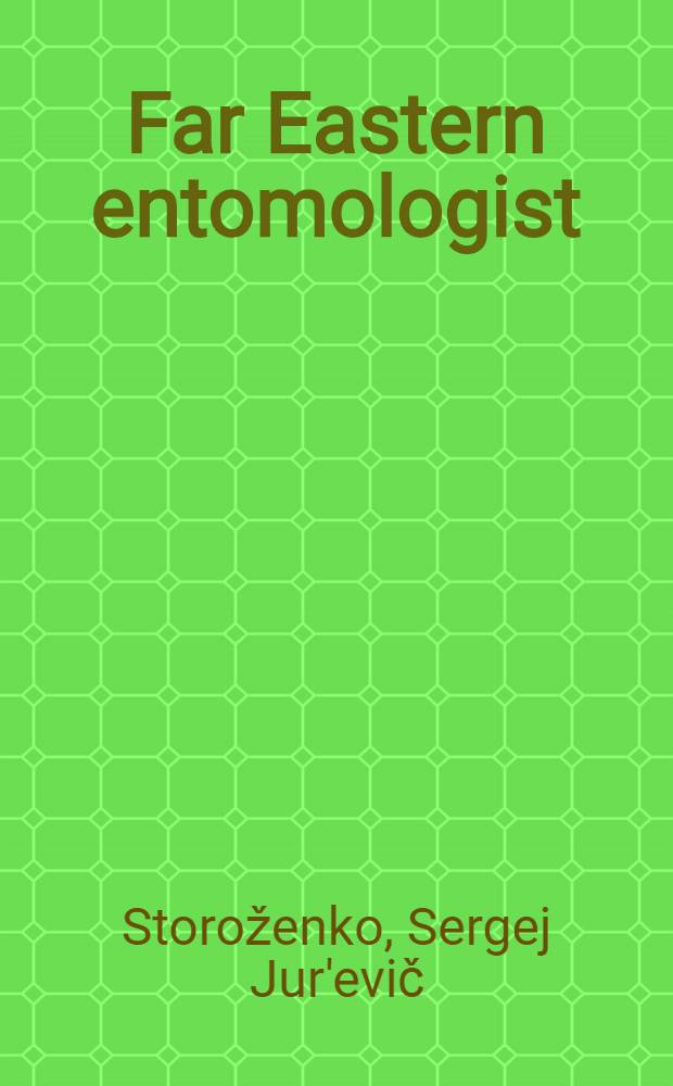Far Eastern entomologist : J. publ. by Far East branch of the Russ. entomological soc. a. Lab. of entomology Inst. of biology a. pedology. № 271 : Review of the paleozoic and mesozoic families Megakhosaridae and Blattogryllidae (Insecta: Grylloblattida)