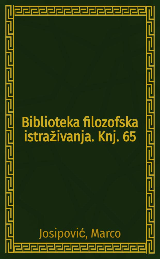 Biblioteka filozofska istraživanja. Knj. 65 : Filozofijska misao Georgiusa Raguseiusa = Философская мысль Георгиуса Рагусеуса
