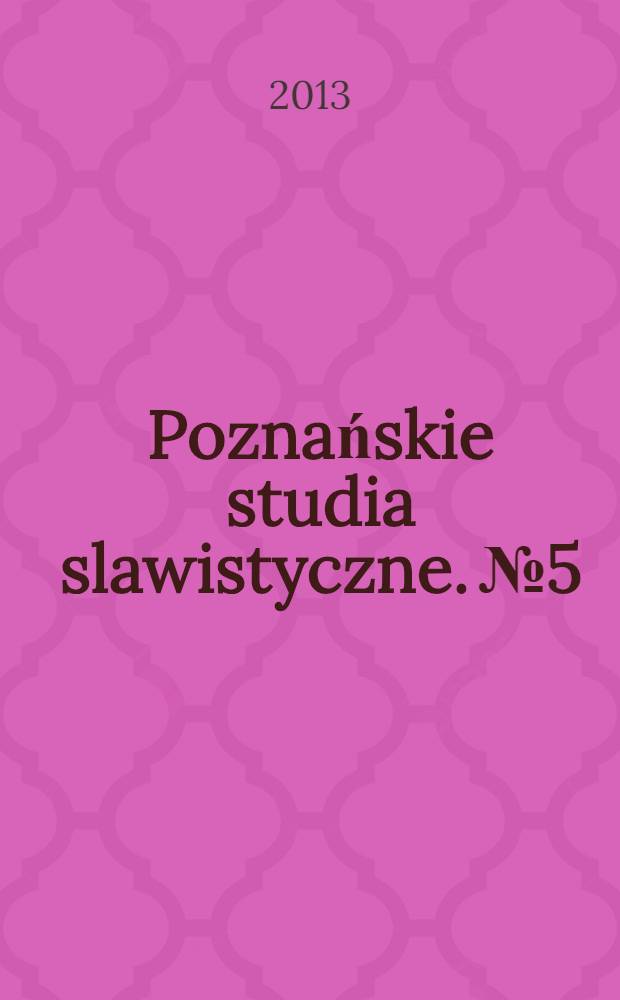 Poznańskie studia slawistyczne. № 5 : Boskość władzy w kulturach i językach słowiańskich. O wielowymiarowości uniwersalnej idei = Божественность власти в славянских культурах и языках.