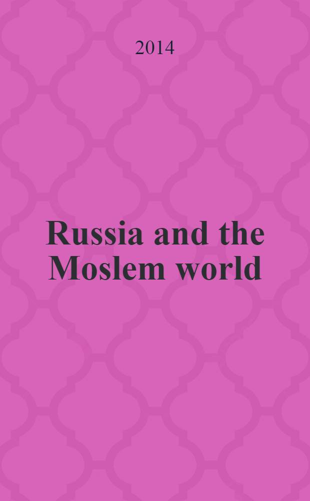 Russia and the Moslem world : Bull. of analytical a. ref. inform. 2014, №2(260)