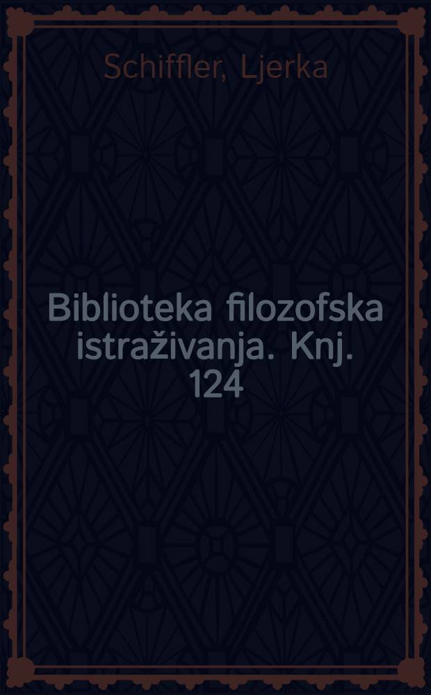 Biblioteka filozofska istraživanja. Knj. 124 : Vetera et nova = Старое и новое. Хорватская философия в европейском контексте.