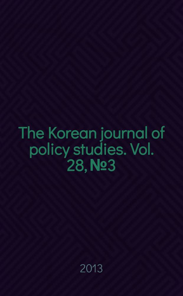 The Korean journal of policy studies. Vol. 28, № 3
