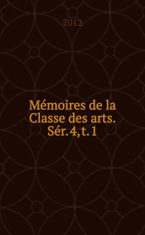 M&eacute;moires de la Classe des arts. S&eacute;r. 4, t. 1 : Musique et sciences de l'esprit = Музыка и науки о душе