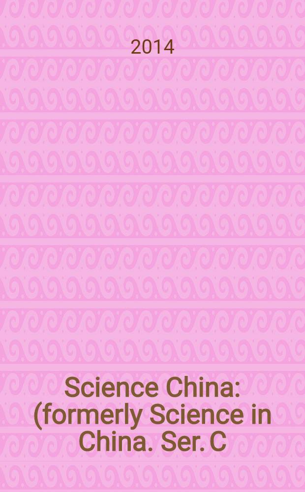 Science China : (formerly Science in China. Ser. C: Life sciences). Vol. 57, № 2 : Stem cells and regenerative medicine in China = Стволовые клетки и регенеративная медицина в Китае.