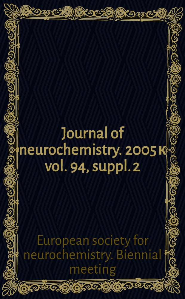 Journal of neurochemistry. 2005 к vol. 94, suppl. 2 : 20th Biennial meeting...