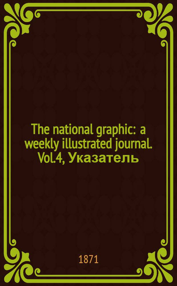 The national graphic : a weekly illustrated journal. Vol.4, Указатель