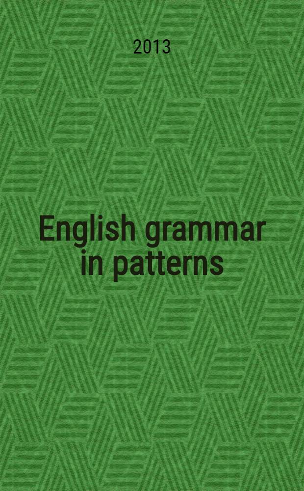 English grammar in patterns: the subjunctive mood : учебное пособие