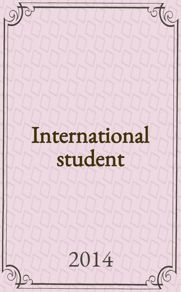 International student : гид по зарубежному образованию : справочник