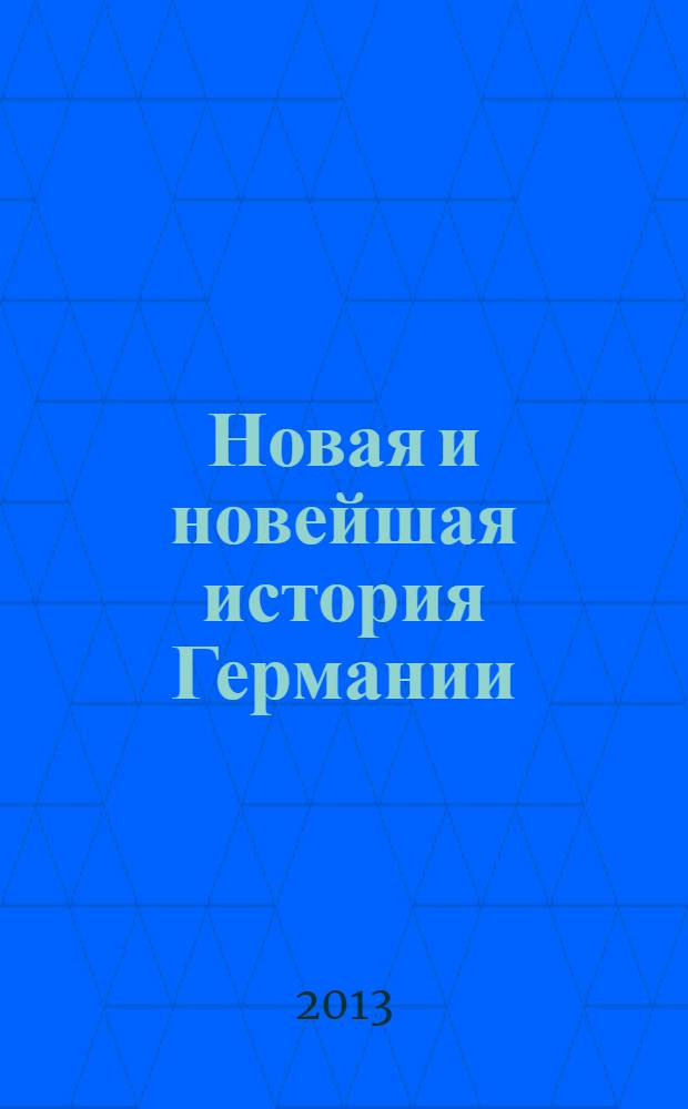 Новая и новейшая история Германии (1870 г.-начало XXI в.) : сборник документов. Ч. 3 : 1945-2010 гг.