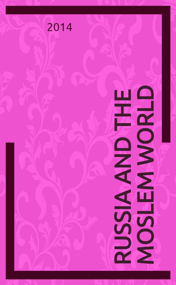 Russia and the Moslem world : Bull. of analytical a. ref. inform. 2014, №4(262)