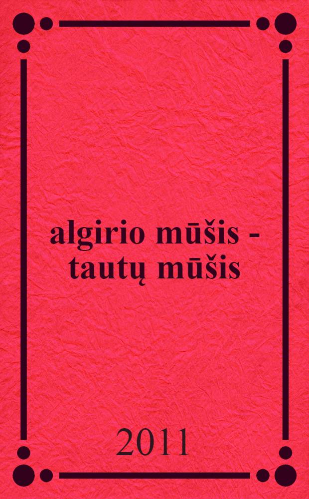 Žalgirio mūšis - tautų mūšis : kolektyvinė mokslo studija = Грюнвальдская битва - битва народов