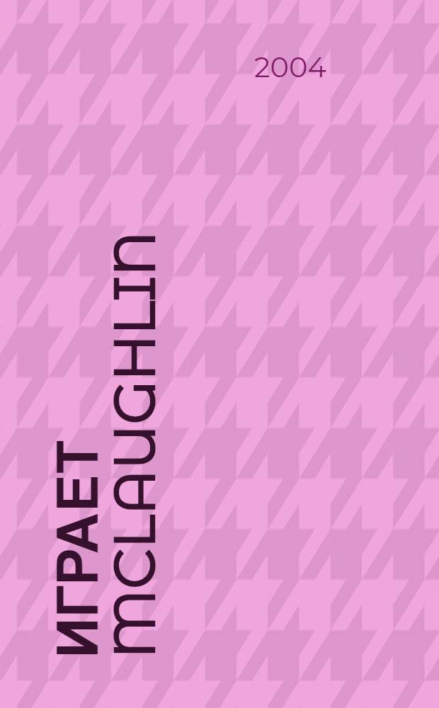 [Играет] McLaughlin