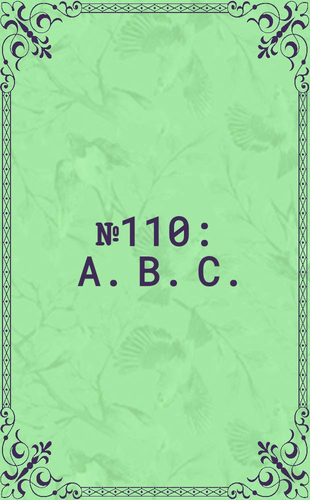 № 110 : A. B. C.