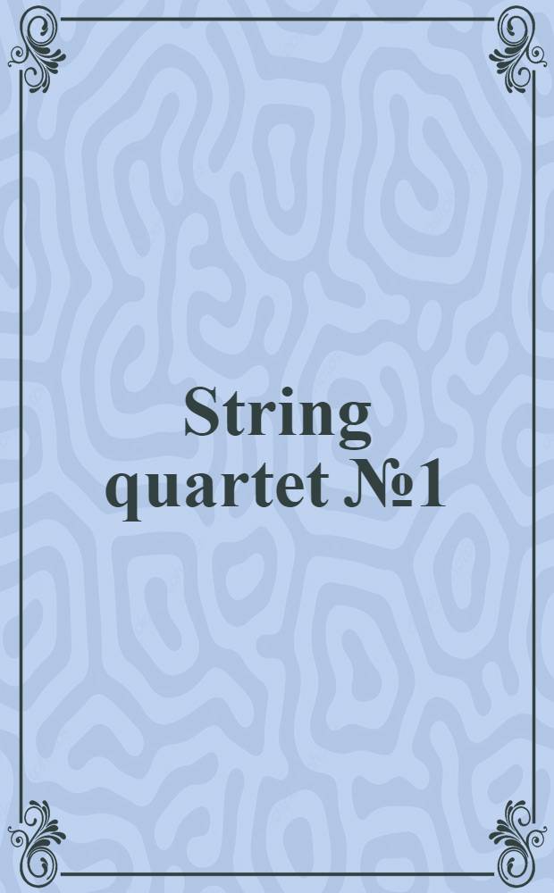 String quartet № 1