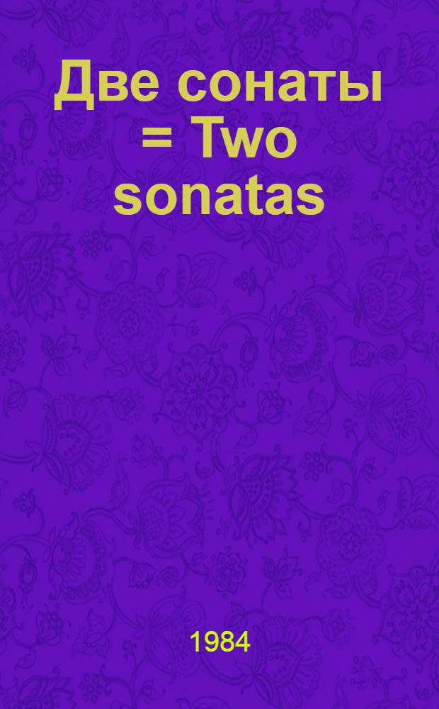 Две сонаты = Two sonatas : для скрипки соло